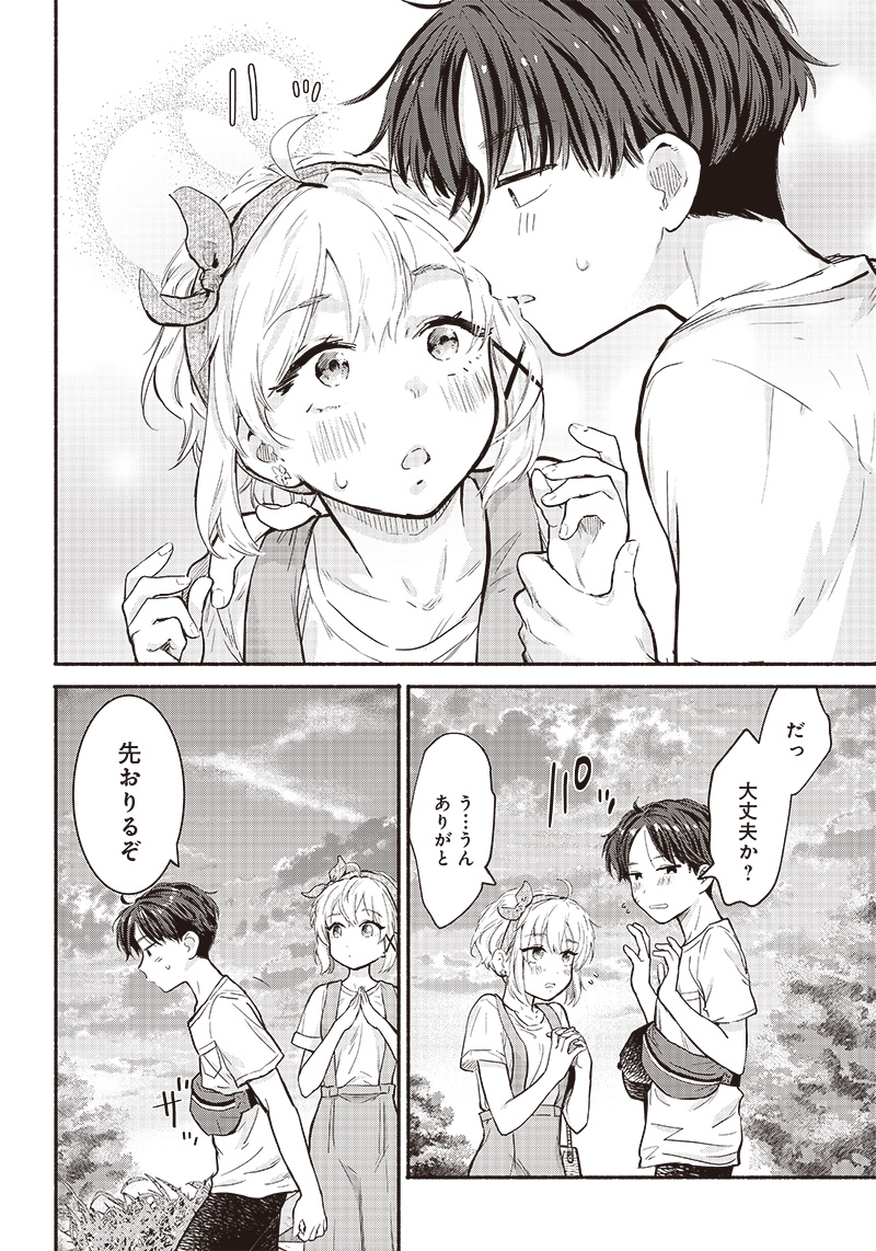 HEY, WANNA GO OUT WITH ME? MY CHILDHOOD FRIEND, A BEAUTIFUL GIRL, ASKED ME TO BE HER BOYFRIEND, AND I’VE STARTED A CAMOUFLAGE BO - raw - Chapter 19 - https://jpdd.ccdd.to/JPDD/heywannagooutwithmemychildhoodfriendabeautifulgirlaskedmetobeherboyfriendandivestartedacamouflageboyfriend/219050/fssewcx3nvi.jpg