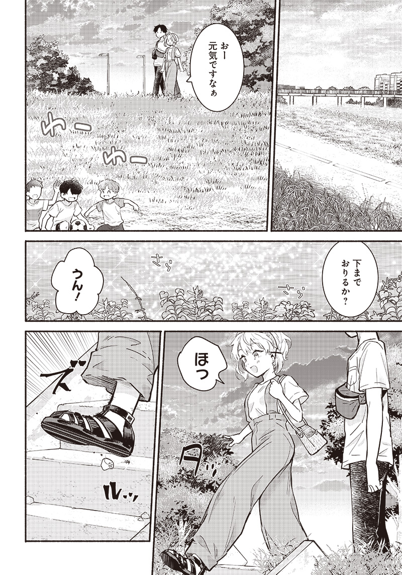 HEY, WANNA GO OUT WITH ME? MY CHILDHOOD FRIEND, A BEAUTIFUL GIRL, ASKED ME TO BE HER BOYFRIEND, AND I’VE STARTED A CAMOUFLAGE BO - raw - Chapter 19 - https://jpdd.ccdd.to/JPDD/heywannagooutwithmemychildhoodfriendabeautifulgirlaskedmetobeherboyfriendandivestartedacamouflageboyfriend/219050/nzxcbowxuan.jpg