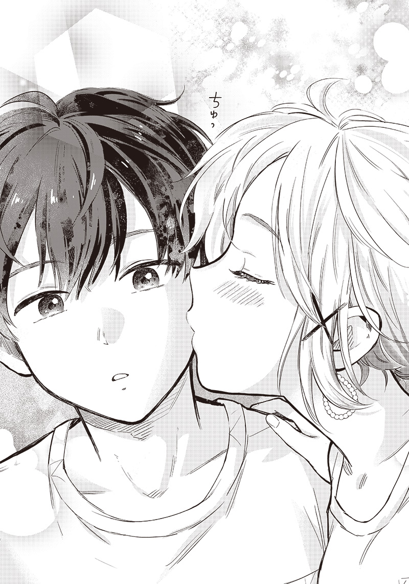 HEY, WANNA GO OUT WITH ME? MY CHILDHOOD FRIEND, A BEAUTIFUL GIRL, ASKED ME TO BE HER BOYFRIEND, AND I’VE STARTED A CAMOUFLAGE BO - raw - Chapter 22 - https://jpdd.ccdd.to/JPDD/heywannagooutwithmemychildhoodfriendabeautifulgirlaskedmetobeherboyfriendandivestartedacamouflageboyfriend/223210/ylh251zrcxj.jpg