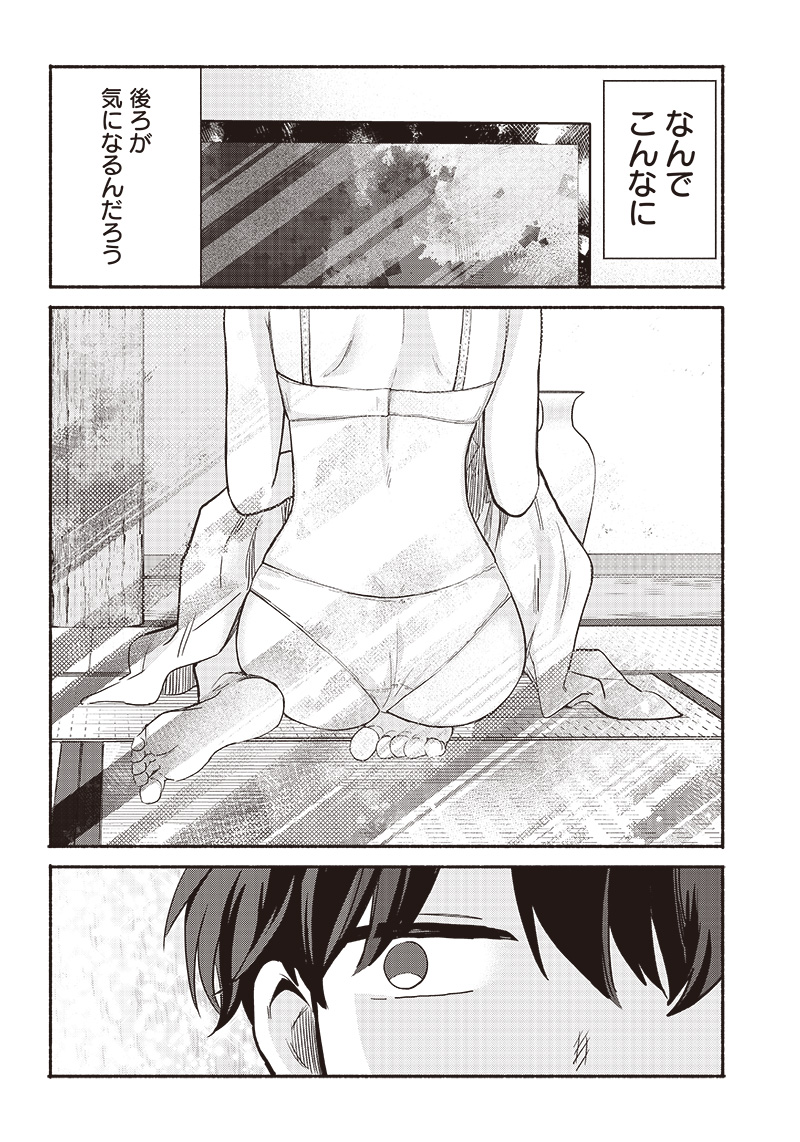HEY, WANNA GO OUT WITH ME? MY CHILDHOOD FRIEND, A BEAUTIFUL GIRL, ASKED ME TO BE HER BOYFRIEND, AND I’VE STARTED A CAMOUFLAGE BO - raw - Chapter 26 - https://jpdd.ccdd.to/JPDD/heywannagooutwithmemychildhoodfriendabeautifulgirlaskedmetobeherboyfriendandivestartedacamouflageboyfriend/229290/i41qdl4xv3e.jpg