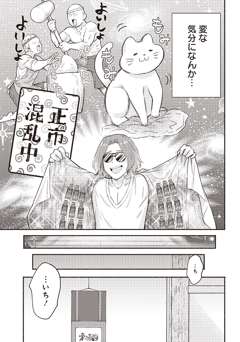 HEY, WANNA GO OUT WITH ME? MY CHILDHOOD FRIEND, A BEAUTIFUL GIRL, ASKED ME TO BE HER BOYFRIEND, AND I’VE STARTED A CAMOUFLAGE BO - raw - Chapter 28 - https://jpdd.ccdd.to/JPDD/heywannagooutwithmemychildhoodfriendabeautifulgirlaskedmetobeherboyfriendandivestartedacamouflageboyfriend/232163/avgibbdsgm1.jpg
