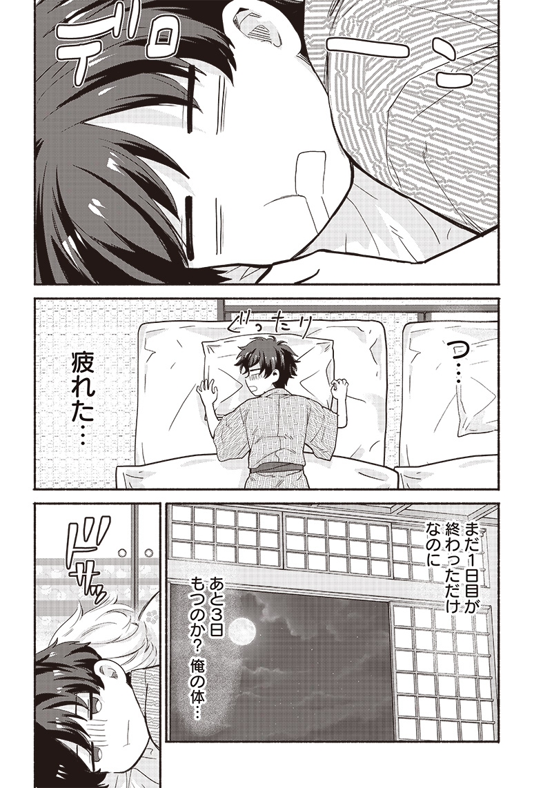 HEY, WANNA GO OUT WITH ME? MY CHILDHOOD FRIEND, A BEAUTIFUL GIRL, ASKED ME TO BE HER BOYFRIEND, AND I’VE STARTED A CAMOUFLAGE BO - raw - Chapter 28 - https://jpdd.ccdd.to/JPDD/heywannagooutwithmemychildhoodfriendabeautifulgirlaskedmetobeherboyfriendandivestartedacamouflageboyfriend/232163/dfjcqntatym.jpg