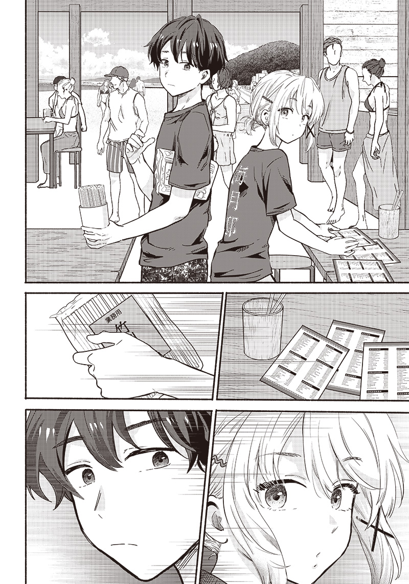 HEY, WANNA GO OUT WITH ME? MY CHILDHOOD FRIEND, A BEAUTIFUL GIRL, ASKED ME TO BE HER BOYFRIEND, AND I’VE STARTED A CAMOUFLAGE BO - raw - Chapter 29 - https://jpdd.ccdd.to/JPDD/heywannagooutwithmemychildhoodfriendabeautifulgirlaskedmetobeherboyfriendandivestartedacamouflageboyfriend/233942/45yyelsdufo.jpg