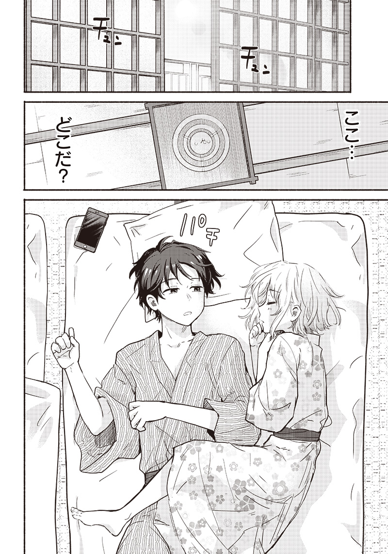 HEY, WANNA GO OUT WITH ME? MY CHILDHOOD FRIEND, A BEAUTIFUL GIRL, ASKED ME TO BE HER BOYFRIEND, AND I’VE STARTED A CAMOUFLAGE BO - raw - Chapter 29 - https://jpdd.ccdd.to/JPDD/heywannagooutwithmemychildhoodfriendabeautifulgirlaskedmetobeherboyfriendandivestartedacamouflageboyfriend/233942/5fqfm05bqnf.jpg