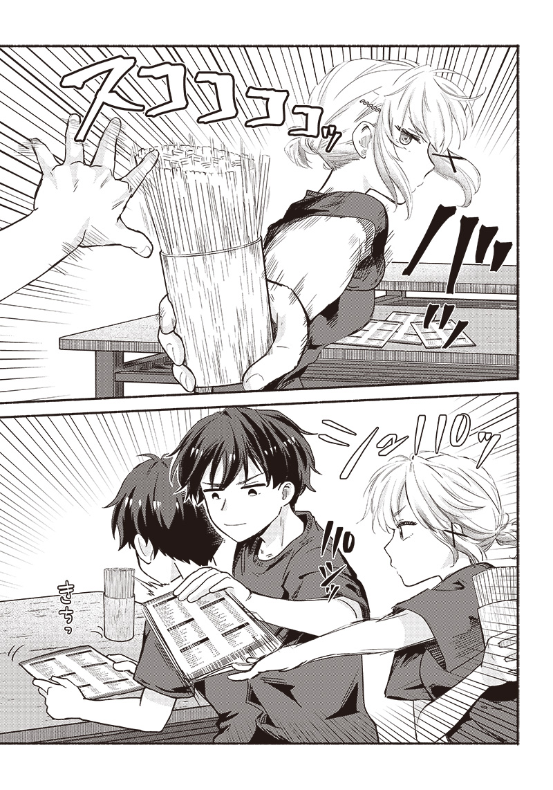 HEY, WANNA GO OUT WITH ME? MY CHILDHOOD FRIEND, A BEAUTIFUL GIRL, ASKED ME TO BE HER BOYFRIEND, AND I’VE STARTED A CAMOUFLAGE BO - raw - Chapter 29 - https://jpdd.ccdd.to/JPDD/heywannagooutwithmemychildhoodfriendabeautifulgirlaskedmetobeherboyfriendandivestartedacamouflageboyfriend/233942/5jzru2mzdk5.jpg