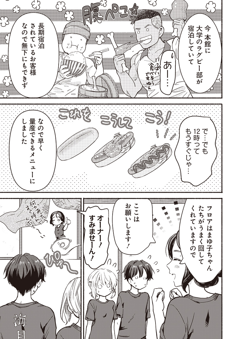 HEY, WANNA GO OUT WITH ME? MY CHILDHOOD FRIEND, A BEAUTIFUL GIRL, ASKED ME TO BE HER BOYFRIEND, AND I’VE STARTED A CAMOUFLAGE BO - raw - Chapter 29 - https://jpdd.ccdd.to/JPDD/heywannagooutwithmemychildhoodfriendabeautifulgirlaskedmetobeherboyfriendandivestartedacamouflageboyfriend/233942/gizlv1jex5i.jpg