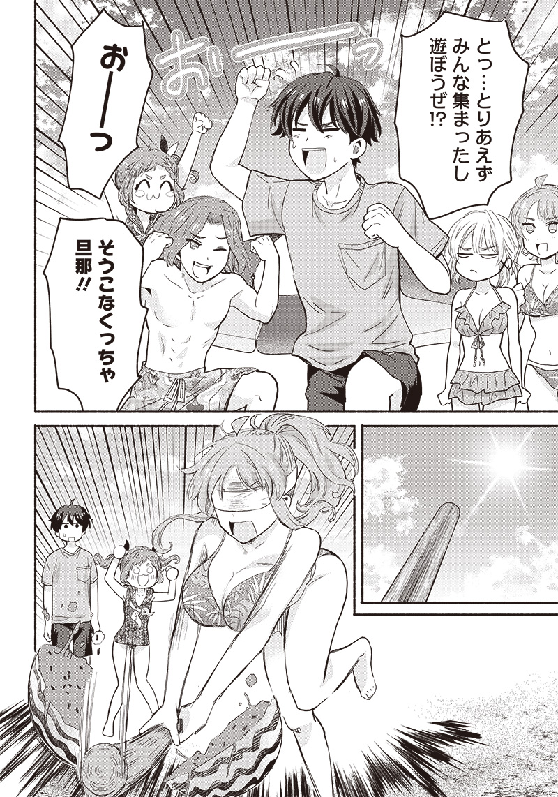 HEY, WANNA GO OUT WITH ME? MY CHILDHOOD FRIEND, A BEAUTIFUL GIRL, ASKED ME TO BE HER BOYFRIEND, AND I’VE STARTED A CAMOUFLAGE BO - raw - Chapter 30 - https://jpdd.ccdd.to/JPDD/heywannagooutwithmemychildhoodfriendabeautifulgirlaskedmetobeherboyfriendandivestartedacamouflageboyfriend/235473/wtwmd00nsbb.jpg