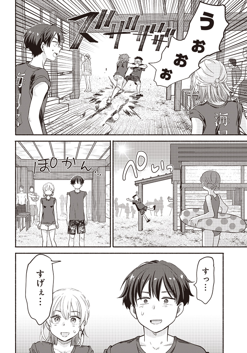HEY, WANNA GO OUT WITH ME? MY CHILDHOOD FRIEND, A BEAUTIFUL GIRL, ASKED ME TO BE HER BOYFRIEND, AND I’VE STARTED A CAMOUFLAGE BO - raw - Chapter 34 - https://jpdd.ccdd.to/JPDD/heywannagooutwithmemychildhoodfriendabeautifulgirlaskedmetobeherboyfriendandivestartedacamouflageboyfriend/242001/0f4d5oq51r2.jpg