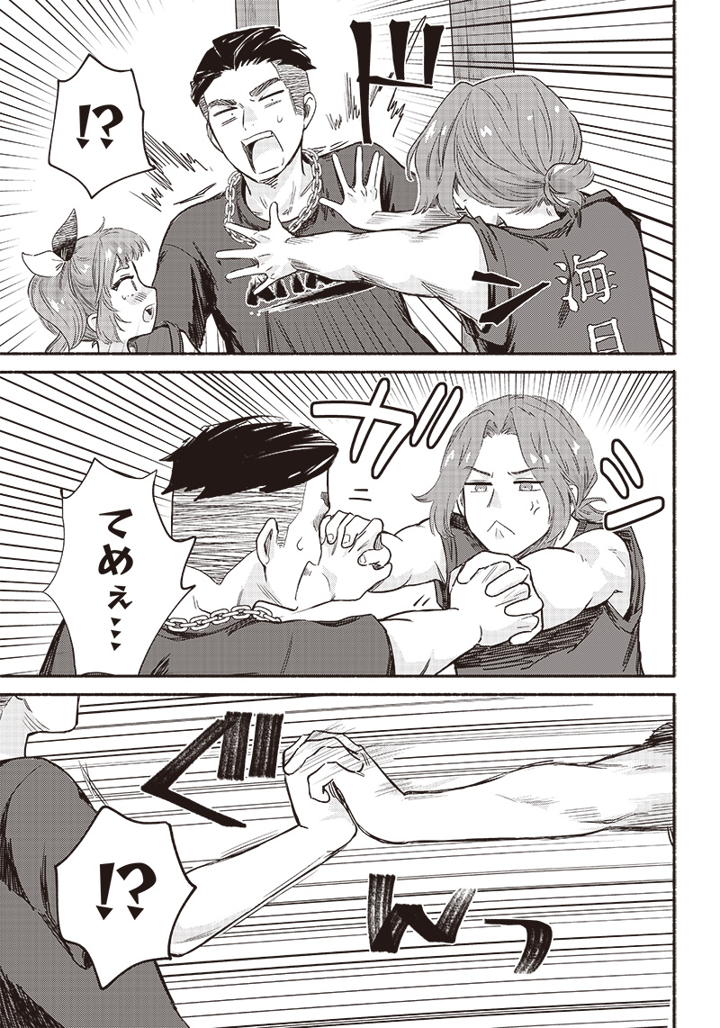HEY, WANNA GO OUT WITH ME? MY CHILDHOOD FRIEND, A BEAUTIFUL GIRL, ASKED ME TO BE HER BOYFRIEND, AND I’VE STARTED A CAMOUFLAGE BO - raw - Chapter 34 - https://jpdd.ccdd.to/JPDD/heywannagooutwithmemychildhoodfriendabeautifulgirlaskedmetobeherboyfriendandivestartedacamouflageboyfriend/242001/g1e4hqwqckd.jpg