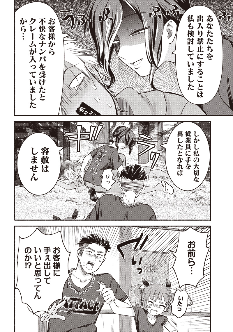 HEY, WANNA GO OUT WITH ME? MY CHILDHOOD FRIEND, A BEAUTIFUL GIRL, ASKED ME TO BE HER BOYFRIEND, AND I’VE STARTED A CAMOUFLAGE BO - raw - Chapter 34 - https://jpdd.ccdd.to/JPDD/heywannagooutwithmemychildhoodfriendabeautifulgirlaskedmetobeherboyfriendandivestartedacamouflageboyfriend/242001/gp0imeqqhg2.jpg