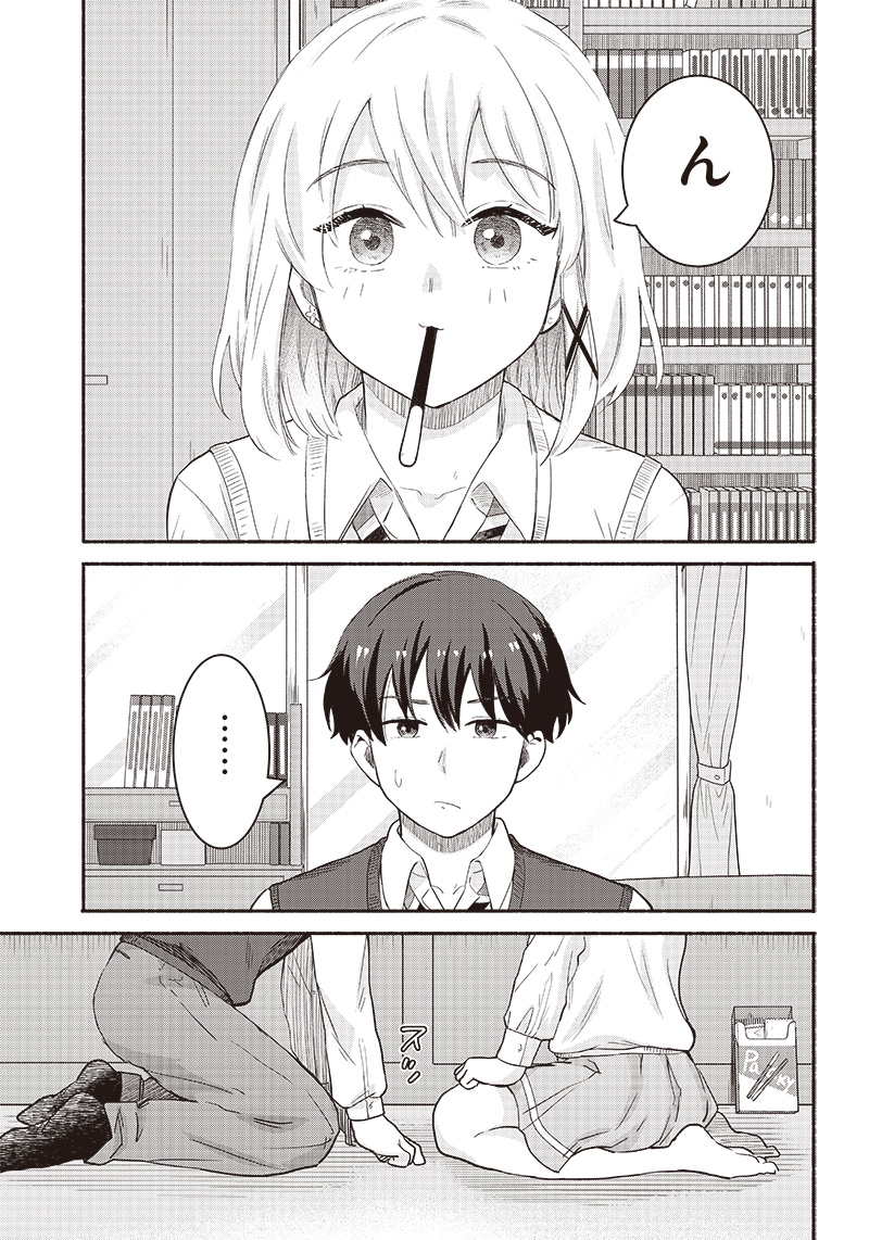HEY, WANNA GO OUT WITH ME? MY CHILDHOOD FRIEND, A BEAUTIFUL GIRL, ASKED ME TO BE HER BOYFRIEND, AND I’VE STARTED A CAMOUFLAGE BO - raw - Chapter 37 - https://jpdd.ccdd.to/JPDD/heywannagooutwithmemychildhoodfriendabeautifulgirlaskedmetobeherboyfriendandivestartedacamouflageboyfriend/247484/2itufi00ij4.jpg