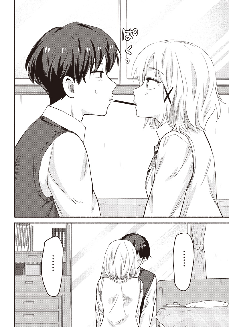 HEY, WANNA GO OUT WITH ME? MY CHILDHOOD FRIEND, A BEAUTIFUL GIRL, ASKED ME TO BE HER BOYFRIEND, AND I’VE STARTED A CAMOUFLAGE BO - raw - Chapter 37 - https://jpdd.ccdd.to/JPDD/heywannagooutwithmemychildhoodfriendabeautifulgirlaskedmetobeherboyfriendandivestartedacamouflageboyfriend/247484/pibqkzfk2zl.jpg