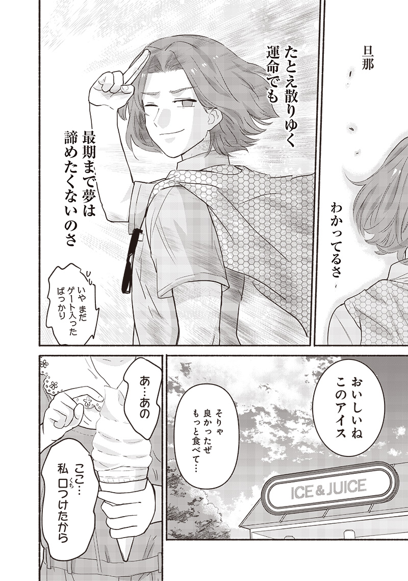 HEY, WANNA GO OUT WITH ME? MY CHILDHOOD FRIEND, A BEAUTIFUL GIRL, ASKED ME TO BE HER BOYFRIEND, AND I’VE STARTED A CAMOUFLAGE BO - raw - Chapter 41 - https://jpdd.ccdd.to/JPDD/heywannagooutwithmemychildhoodfriendabeautifulgirlaskedmetobeherboyfriendandivestartedacamouflageboyfriend/254988/ofvvjthvvoa.jpg