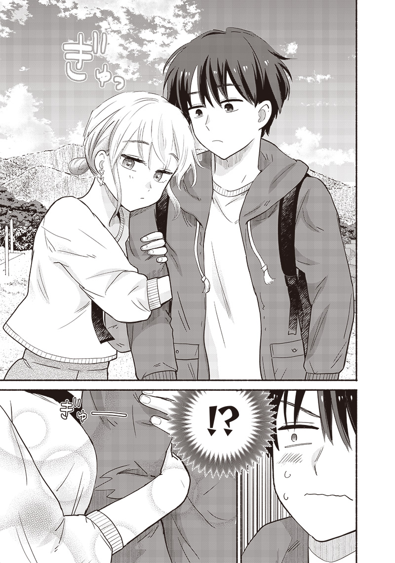HEY, WANNA GO OUT WITH ME? MY CHILDHOOD FRIEND, A BEAUTIFUL GIRL, ASKED ME TO BE HER BOYFRIEND, AND I’VE STARTED A CAMOUFLAGE BO - raw - Chapter 41 - https://jpdd.ccdd.to/JPDD/heywannagooutwithmemychildhoodfriendabeautifulgirlaskedmetobeherboyfriendandivestartedacamouflageboyfriend/254988/saknyqiddu5.jpg