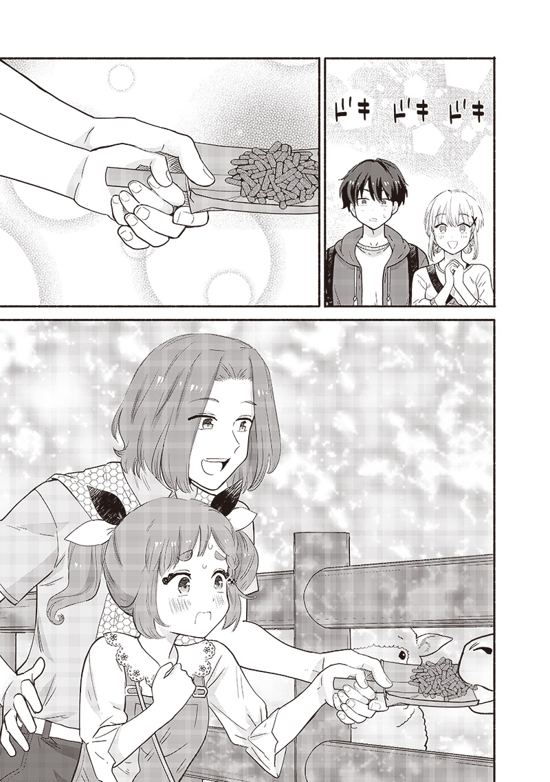 HEY, WANNA GO OUT WITH ME? MY CHILDHOOD FRIEND, A BEAUTIFUL GIRL, ASKED ME TO BE HER BOYFRIEND, AND I’VE STARTED A CAMOUFLAGE BO - raw - Chapter 42 - https://jpdd.ccdd.to/JPDD/heywannagooutwithmemychildhoodfriendabeautifulgirlaskedmetobeherboyfriendandivestartedacamouflageboyfriend/256827/2rd4w0rznef.jpg