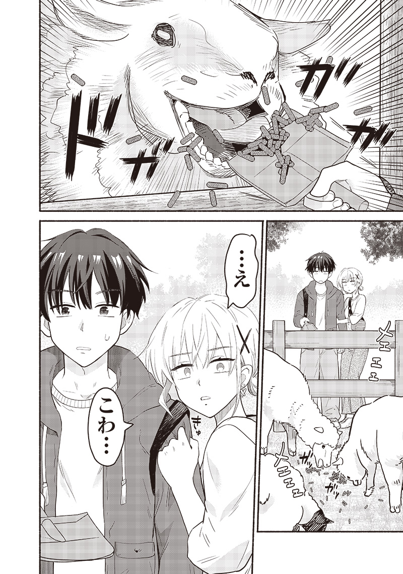 HEY, WANNA GO OUT WITH ME? MY CHILDHOOD FRIEND, A BEAUTIFUL GIRL, ASKED ME TO BE HER BOYFRIEND, AND I’VE STARTED A CAMOUFLAGE BO - raw - Chapter 42 - https://jpdd.ccdd.to/JPDD/heywannagooutwithmemychildhoodfriendabeautifulgirlaskedmetobeherboyfriendandivestartedacamouflageboyfriend/256827/julrpo02eqj.jpg
