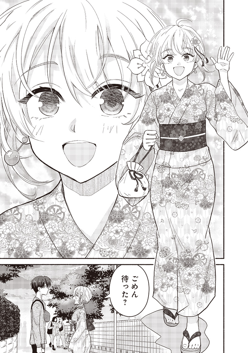 HEY, WANNA GO OUT WITH ME? MY CHILDHOOD FRIEND, A BEAUTIFUL GIRL, ASKED ME TO BE HER BOYFRIEND, AND I’VE STARTED A CAMOUFLAGE BO - raw - Chapter 47 - https://jpdd.ccdd.to/JPDD/heywannagooutwithmemychildhoodfriendabeautifulgirlaskedmetobeherboyfriendandivestartedacamouflageboyfriend/266611/1tacglmtgb1.jpg