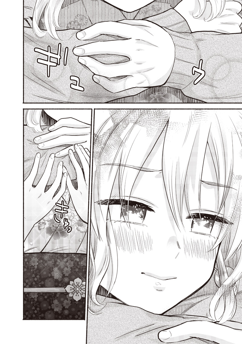 HEY, WANNA GO OUT WITH ME? MY CHILDHOOD FRIEND, A BEAUTIFUL GIRL, ASKED ME TO BE HER BOYFRIEND, AND I’VE STARTED A CAMOUFLAGE BO - raw - Chapter 48 - https://jpdd.ccdd.to/JPDD/heywannagooutwithmemychildhoodfriendabeautifulgirlaskedmetobeherboyfriendandivestartedacamouflageboyfriend/268664/kh3d2g3kvgg.jpg