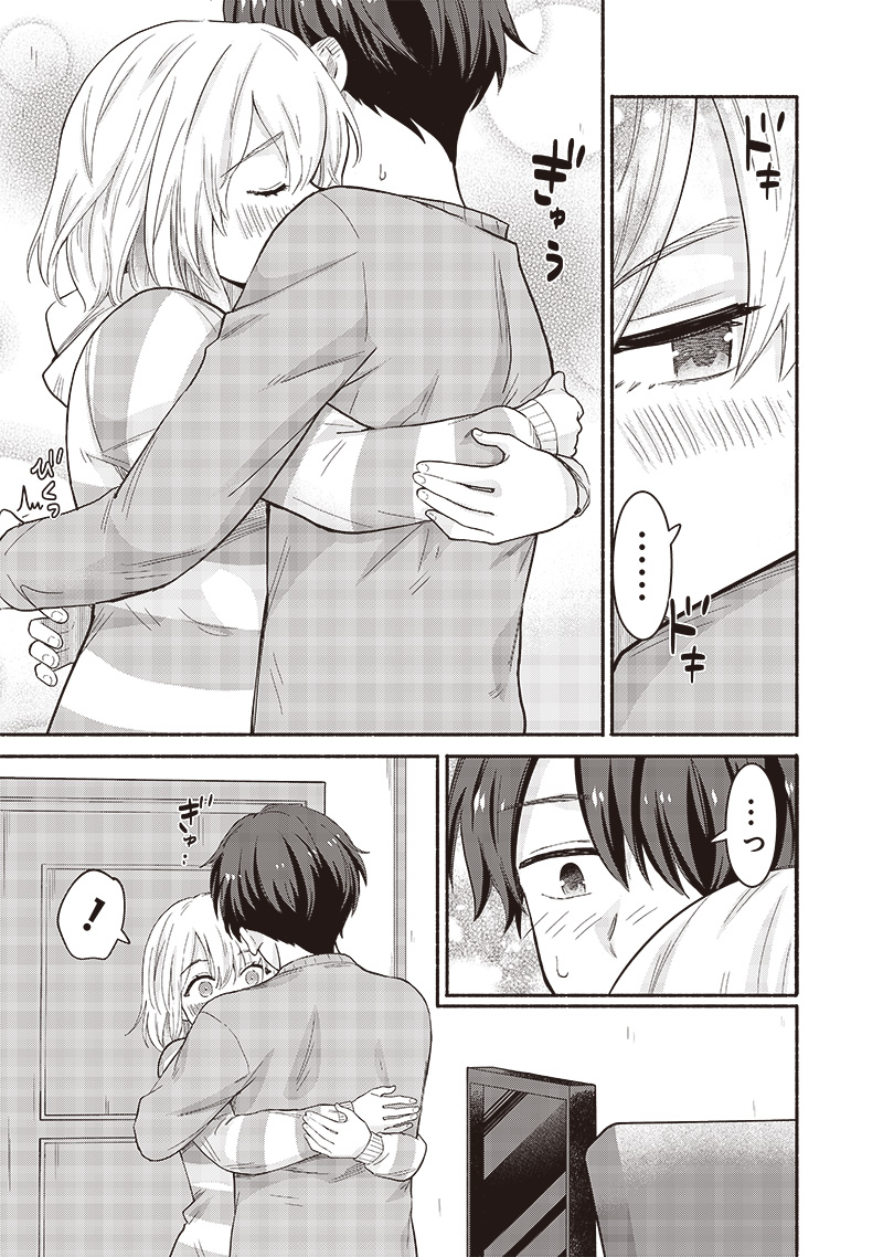HEY, WANNA GO OUT WITH ME? MY CHILDHOOD FRIEND, A BEAUTIFUL GIRL, ASKED ME TO BE HER BOYFRIEND, AND I’VE STARTED A CAMOUFLAGE BO - raw - Chapter 49 - https://jpdd.ccdd.to/JPDD/heywannagooutwithmemychildhoodfriendabeautifulgirlaskedmetobeherboyfriendandivestartedacamouflageboyfriend/271281/2r4dcu1rya1.jpg
