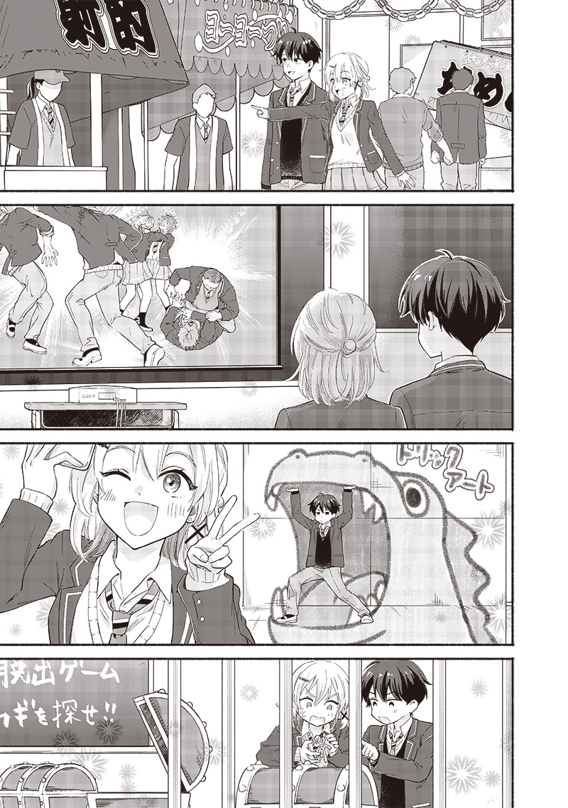 HEY, WANNA GO OUT WITH ME? MY CHILDHOOD FRIEND, A BEAUTIFUL GIRL, ASKED ME TO BE HER BOYFRIEND, AND I’VE STARTED A CAMOUFLAGE BO - raw - Chapter 53 - https://jpdd.ccdd.to/JPDD/heywannagooutwithmemychildhoodfriendabeautifulgirlaskedmetobeherboyfriendandivestartedacamouflageboyfriend/279125/2bpkpo0nd5y.jpg