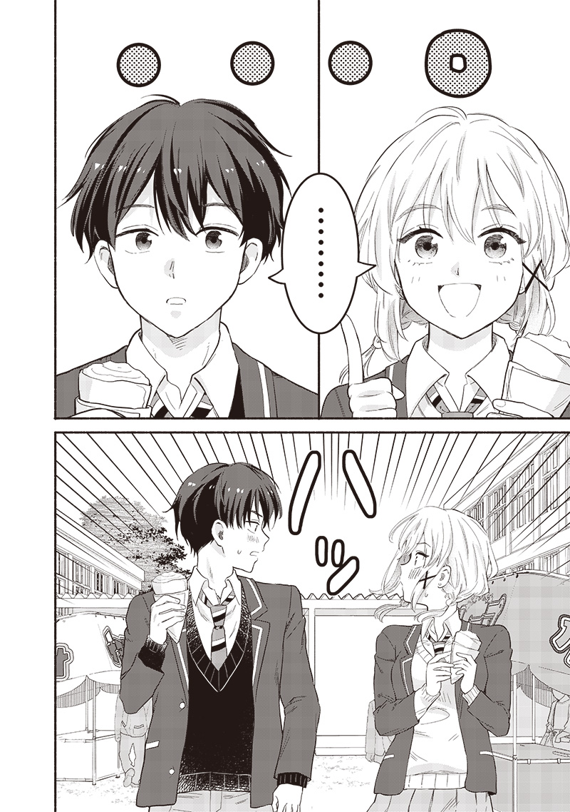 HEY, WANNA GO OUT WITH ME? MY CHILDHOOD FRIEND, A BEAUTIFUL GIRL, ASKED ME TO BE HER BOYFRIEND, AND I’VE STARTED A CAMOUFLAGE BO - raw - Chapter 58 - https://jpdd.ccdd.to/JPDD/heywannagooutwithmemychildhoodfriendabeautifulgirlaskedmetobeherboyfriendandivestartedacamouflageboyfriend/580000/jbirma4g1tf.jpg