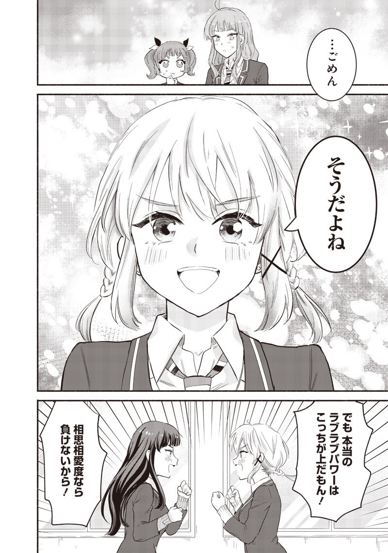 HEY, WANNA GO OUT WITH ME? MY CHILDHOOD FRIEND, A BEAUTIFUL GIRL, ASKED ME TO BE HER BOYFRIEND, AND I’VE STARTED A CAMOUFLAGE BO - raw - Chapter 59 - https://jpdd.ccdd.to/JPDD/heywannagooutwithmemychildhoodfriendabeautifulgirlaskedmetobeherboyfriendandivestartedacamouflageboyfriend/590000/ssymgde0b44.jpg
