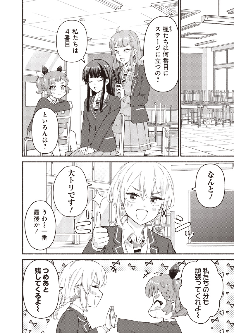 HEY, WANNA GO OUT WITH ME? MY CHILDHOOD FRIEND, A BEAUTIFUL GIRL, ASKED ME TO BE HER BOYFRIEND, AND I’VE STARTED A CAMOUFLAGE BO - raw - Chapter 59 - https://jpdd.ccdd.to/JPDD/heywannagooutwithmemychildhoodfriendabeautifulgirlaskedmetobeherboyfriendandivestartedacamouflageboyfriend/590000/y3togrhhfnb.jpg
