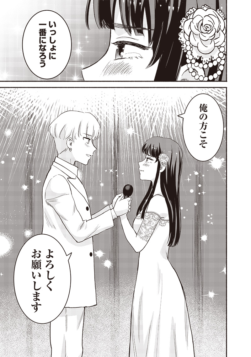 HEY, WANNA GO OUT WITH ME? MY CHILDHOOD FRIEND, A BEAUTIFUL GIRL, ASKED ME TO BE HER BOYFRIEND, AND I’VE STARTED A CAMOUFLAGE BO - raw - Chapter 60 - https://jpdd.ccdd.to/JPDD/heywannagooutwithmemychildhoodfriendabeautifulgirlaskedmetobeherboyfriendandivestartedacamouflageboyfriend/600000/ksdvpyk0ekv.jpg