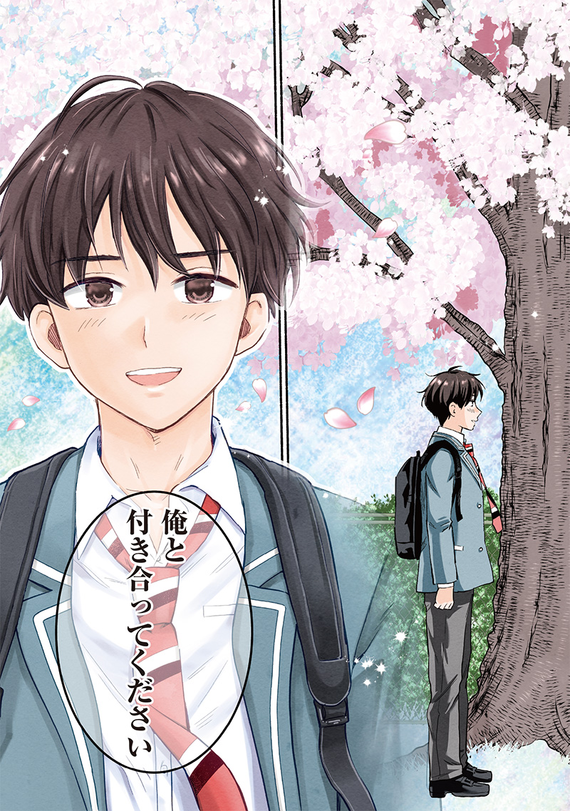 HEY, WANNA GO OUT WITH ME? MY CHILDHOOD FRIEND, A BEAUTIFUL GIRL, ASKED ME TO BE HER BOYFRIEND, AND I’VE STARTED A CAMOUFLAGE BO - raw - Chapter 62 - https://jpdd.ccdd.to/JPDD/heywannagooutwithmemychildhoodfriendabeautifulgirlaskedmetobeherboyfriendandivestartedacamouflageboyfriend/620000/n3dukt03vsf.jpg
