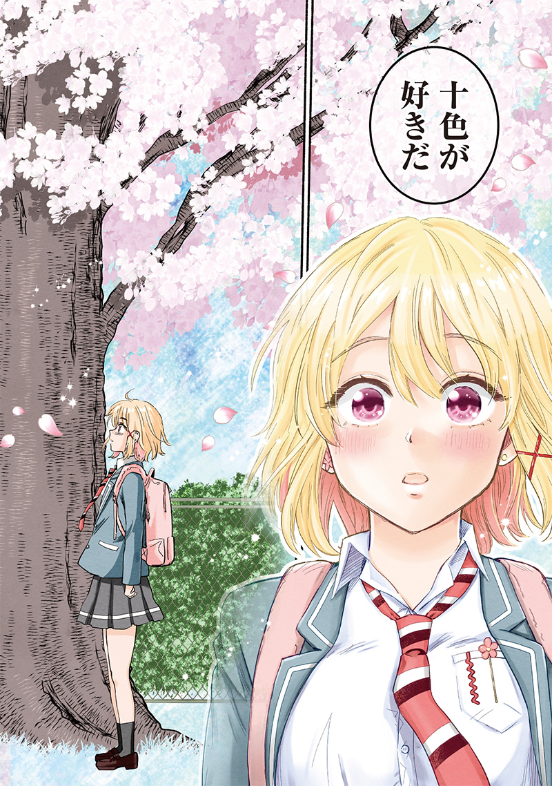 HEY, WANNA GO OUT WITH ME? MY CHILDHOOD FRIEND, A BEAUTIFUL GIRL, ASKED ME TO BE HER BOYFRIEND, AND I’VE STARTED A CAMOUFLAGE BO - raw - Chapter 62 - https://jpdd.ccdd.to/JPDD/heywannagooutwithmemychildhoodfriendabeautifulgirlaskedmetobeherboyfriendandivestartedacamouflageboyfriend/620000/vhwznisw04i.jpg