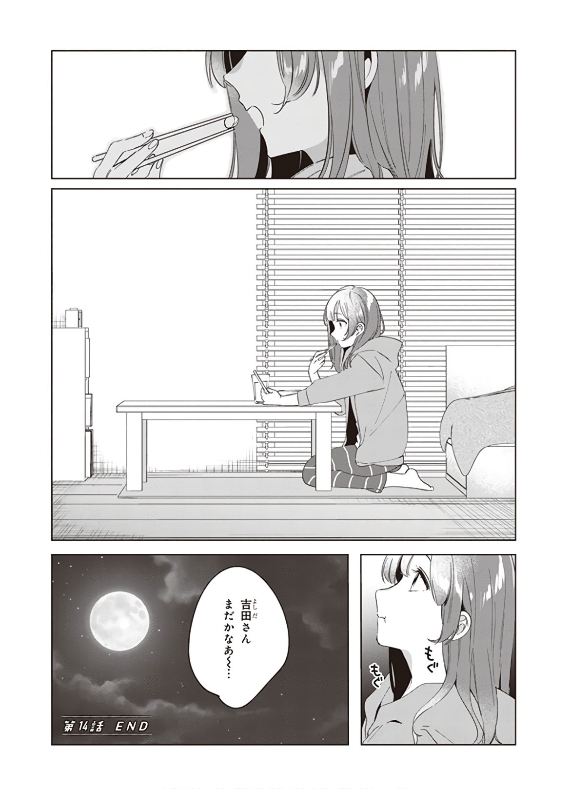 HIGE O SORU. SOSHITE JOSHIKOUSEI O HIROU. - raw - Chapter 14 - https://jpdd.ccdd.to/JPDD/higeosorusoshitejoshikouseiohirou/145493/0pb5raaxebi.jpg
