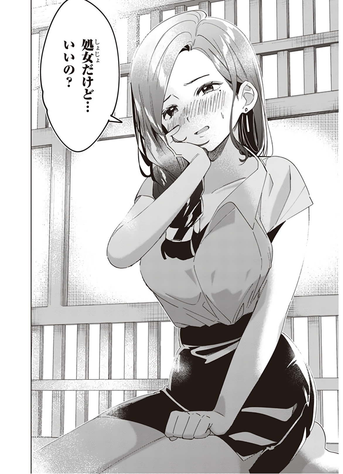 HIGE O SORU. SOSHITE JOSHIKOUSEI O HIROU. - raw - Chapter 14 - https://jpdd.ccdd.to/JPDD/higeosorusoshitejoshikouseiohirou/145493/5fantfwdmzp.jpg