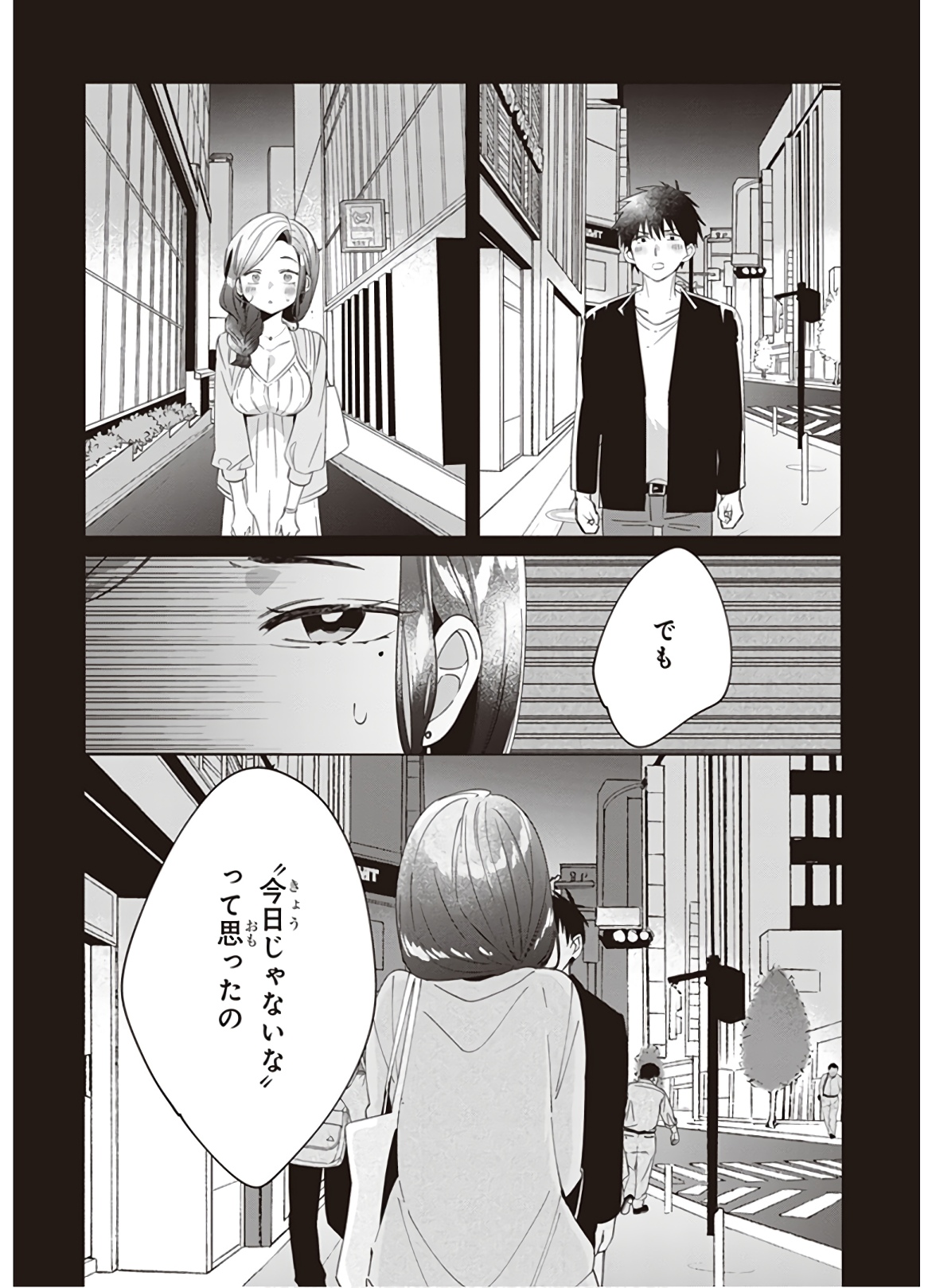 HIGE O SORU. SOSHITE JOSHIKOUSEI O HIROU. - raw - Chapter 14 - https://jpdd.ccdd.to/JPDD/higeosorusoshitejoshikouseiohirou/145493/yuxvjeziw1m.jpg