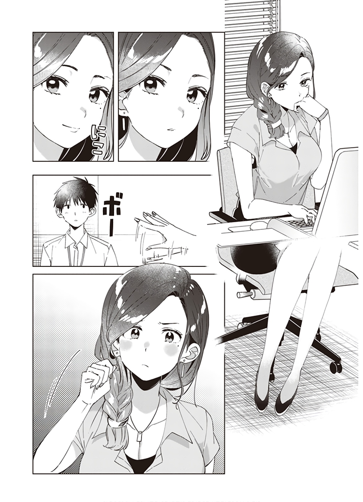 HIGE O SORU. SOSHITE JOSHIKOUSEI O HIROU. - raw - Chapter 13 - https://jpdd.ccdd.to/JPDD/higeosorusoshitejoshikouseiohirou/145494/gjlnxugnkqe.jpg