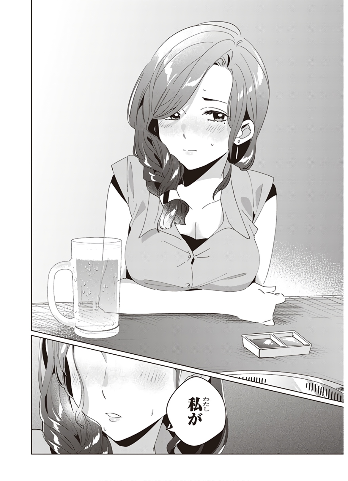 HIGE O SORU. SOSHITE JOSHIKOUSEI O HIROU. - raw - Chapter 13 - https://jpdd.ccdd.to/JPDD/higeosorusoshitejoshikouseiohirou/145494/kxe2dwkvjst.jpg