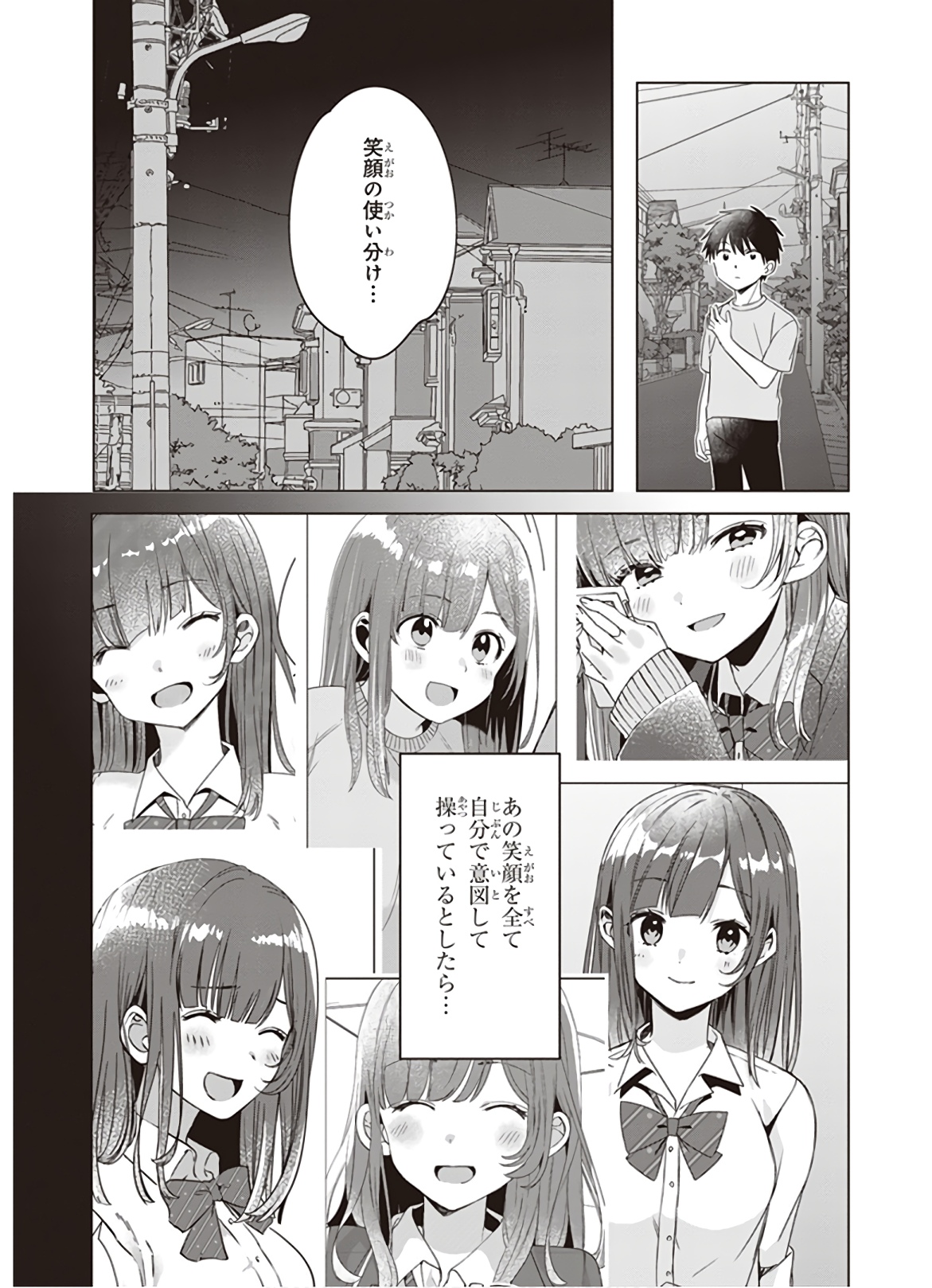 HIGE O SORU. SOSHITE JOSHIKOUSEI O HIROU. - raw - Chapter 12 - https://jpdd.ccdd.to/JPDD/higeosorusoshitejoshikouseiohirou/145495/ardjj0edacl.jpg