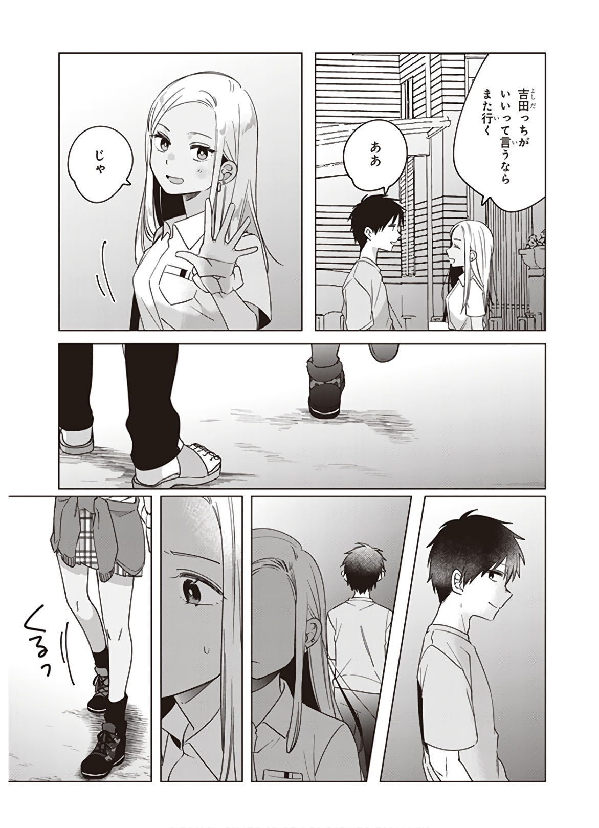 HIGE O SORU. SOSHITE JOSHIKOUSEI O HIROU. - raw - Chapter 12 - https://jpdd.ccdd.to/JPDD/higeosorusoshitejoshikouseiohirou/145495/av4snrrs2fd.jpg
