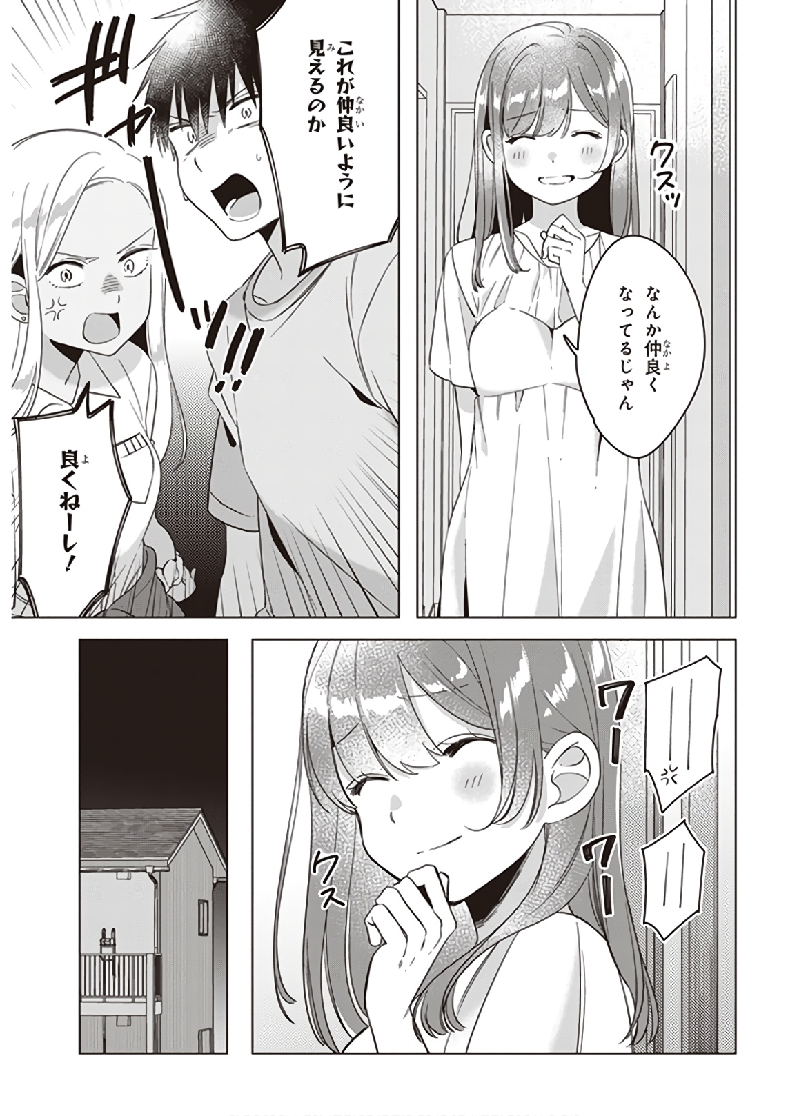 HIGE O SORU. SOSHITE JOSHIKOUSEI O HIROU. - raw - Chapter 12 - https://jpdd.ccdd.to/JPDD/higeosorusoshitejoshikouseiohirou/145495/houqe3dafow.jpg
