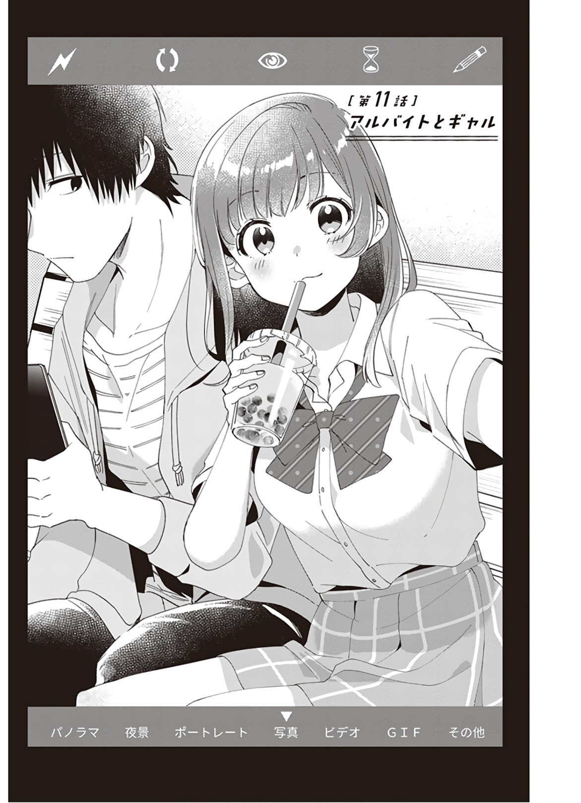 HIGE O SORU. SOSHITE JOSHIKOUSEI O HIROU. - raw - Chapter 11 - https://jpdd.ccdd.to/JPDD/higeosorusoshitejoshikouseiohirou/145496/tu2a1tvgfre.jpg