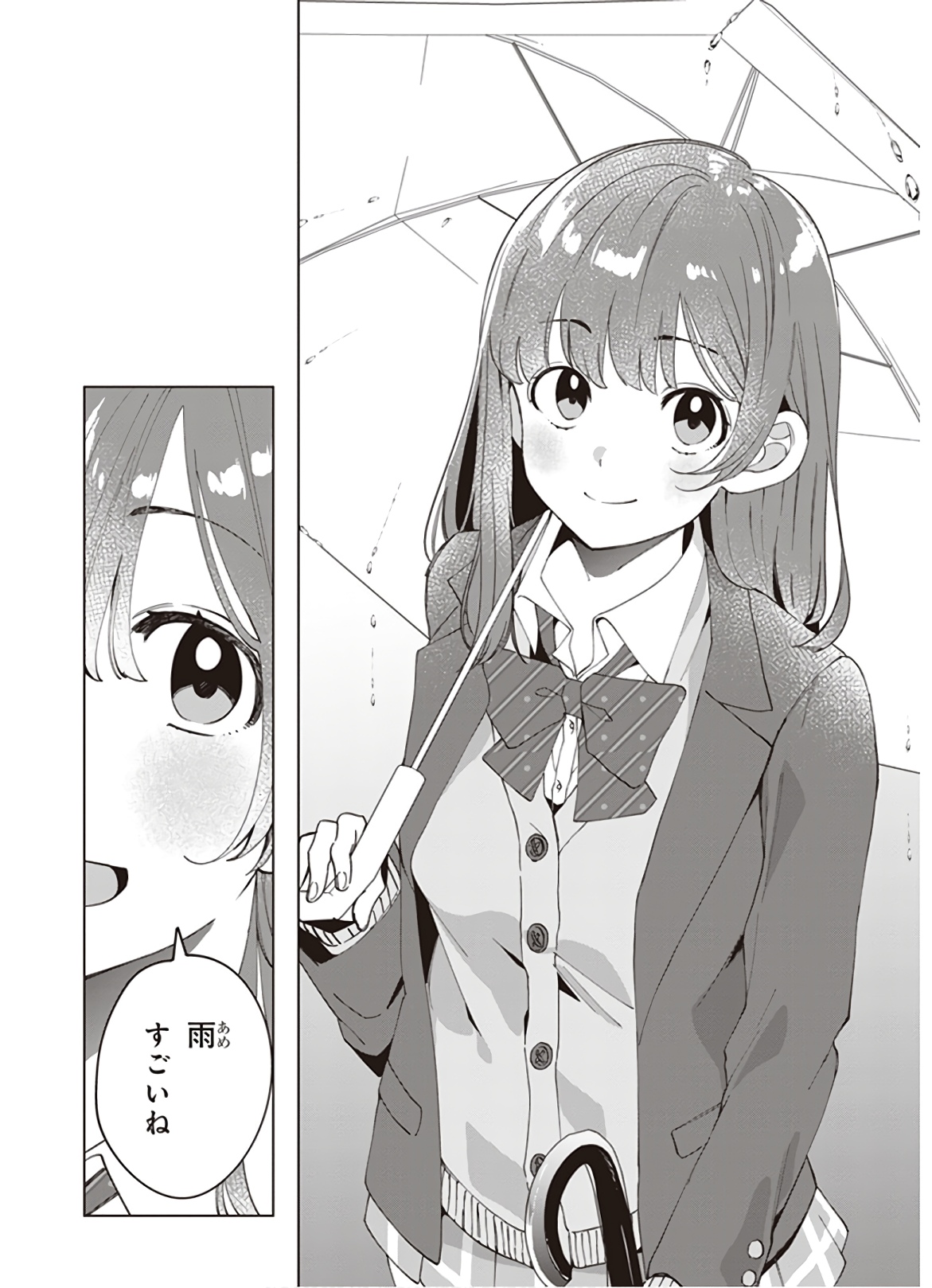 HIGE O SORU. SOSHITE JOSHIKOUSEI O HIROU. - raw - Chapter 10 - https://jpdd.ccdd.to/JPDD/higeosorusoshitejoshikouseiohirou/145497/deyw3eaaezr.jpg