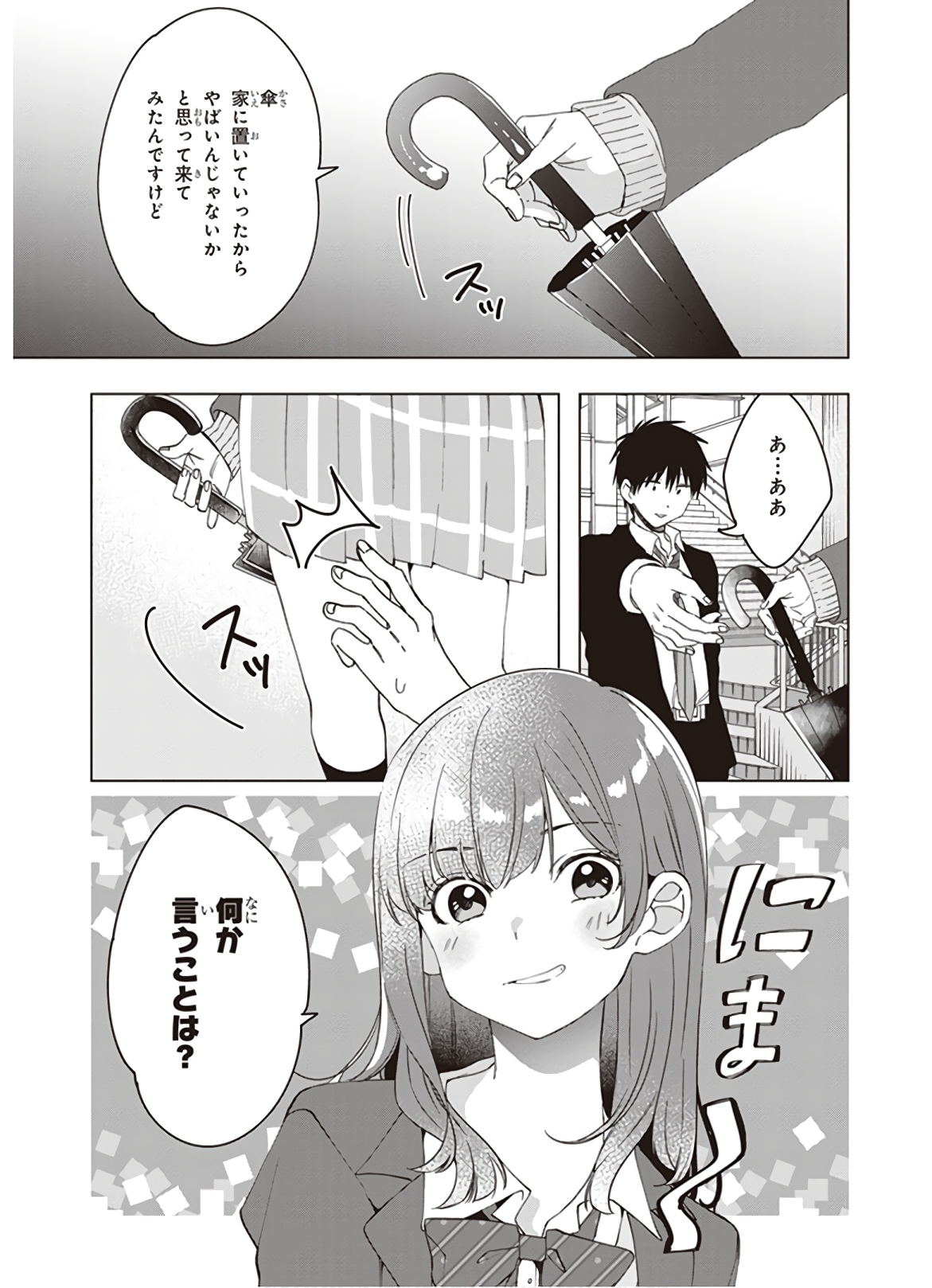 HIGE O SORU. SOSHITE JOSHIKOUSEI O HIROU. - raw - Chapter 10 - https://jpdd.ccdd.to/JPDD/higeosorusoshitejoshikouseiohirou/145497/dxib3fe2jiv.jpg