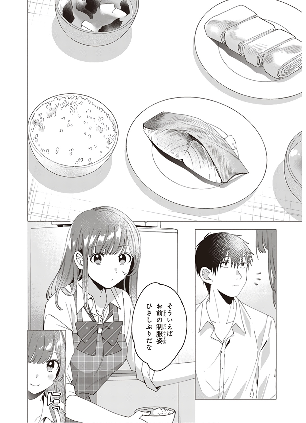 HIGE O SORU. SOSHITE JOSHIKOUSEI O HIROU. - raw - Chapter 10 - https://jpdd.ccdd.to/JPDD/higeosorusoshitejoshikouseiohirou/145497/kbnq1ztanmj.jpg
