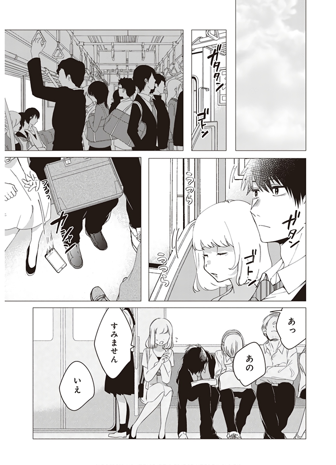 HIGE O SORU. SOSHITE JOSHIKOUSEI O HIROU. - raw - Chapter 10 - https://jpdd.ccdd.to/JPDD/higeosorusoshitejoshikouseiohirou/145497/u431qqoqm1m.jpg