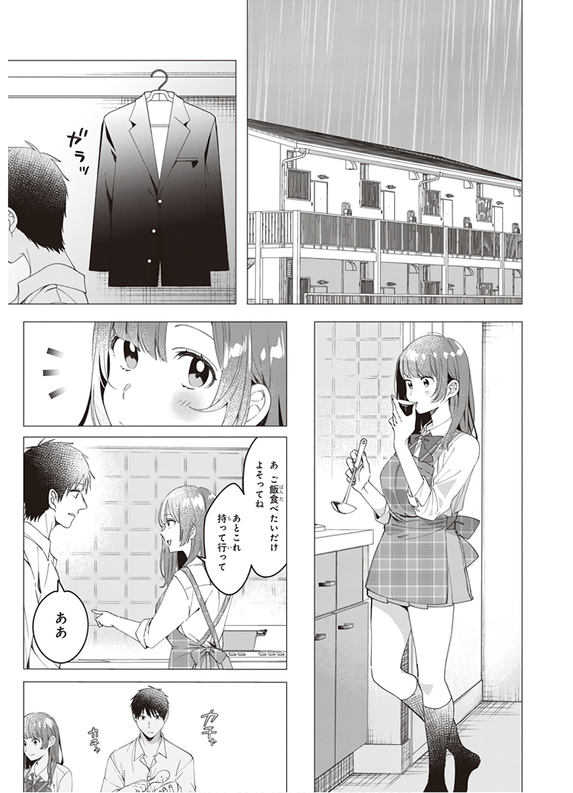 HIGE O SORU. SOSHITE JOSHIKOUSEI O HIROU. - raw - Chapter 10 - https://jpdd.ccdd.to/JPDD/higeosorusoshitejoshikouseiohirou/145497/v2up2ve4yhs.jpg