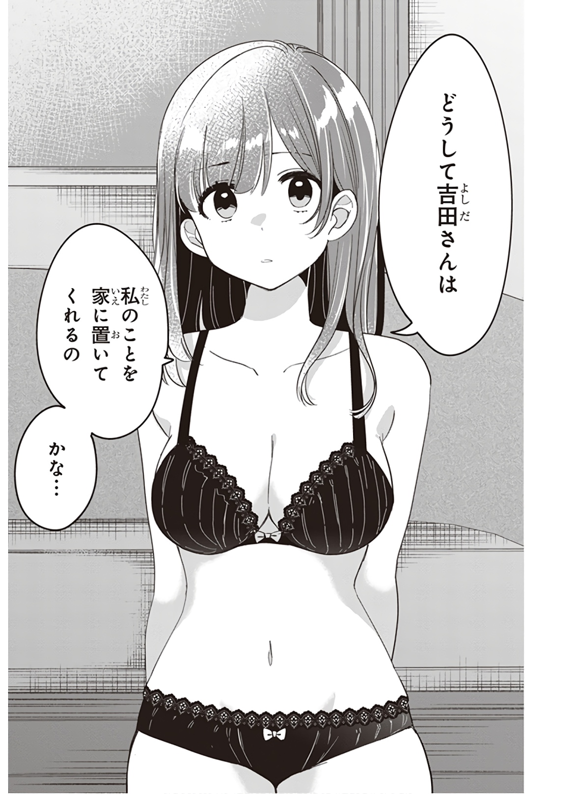 HIGE O SORU. SOSHITE JOSHIKOUSEI O HIROU. - raw - Chapter 9 - https://jpdd.ccdd.to/JPDD/higeosorusoshitejoshikouseiohirou/145498/hfafxgy4oub.jpg