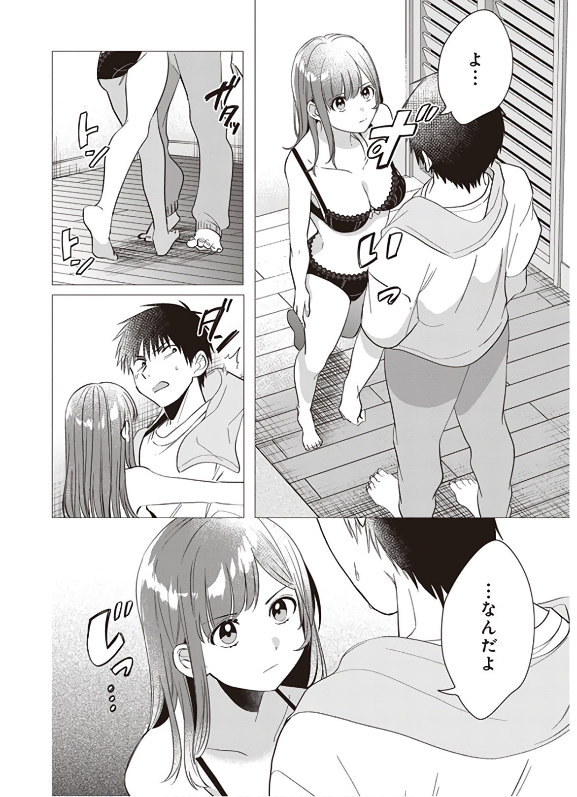 HIGE O SORU. SOSHITE JOSHIKOUSEI O HIROU. - raw - Chapter 9 - https://jpdd.ccdd.to/JPDD/higeosorusoshitejoshikouseiohirou/145498/qtuldmhufjh.jpg