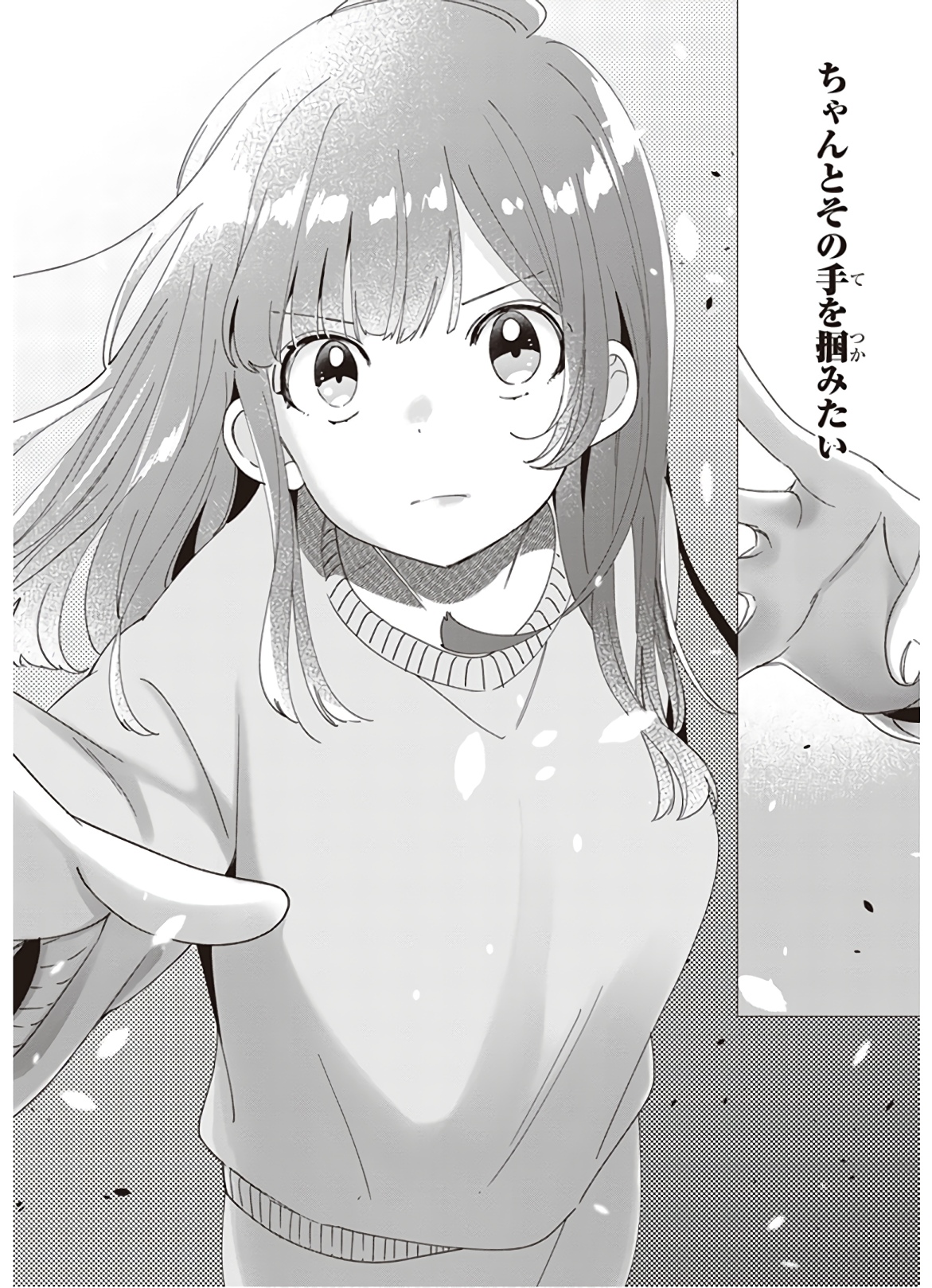 HIGE O SORU. SOSHITE JOSHIKOUSEI O HIROU. - raw - Chapter 8 - https://jpdd.ccdd.to/JPDD/higeosorusoshitejoshikouseiohirou/145499/jwq4t4k5pjn.jpg