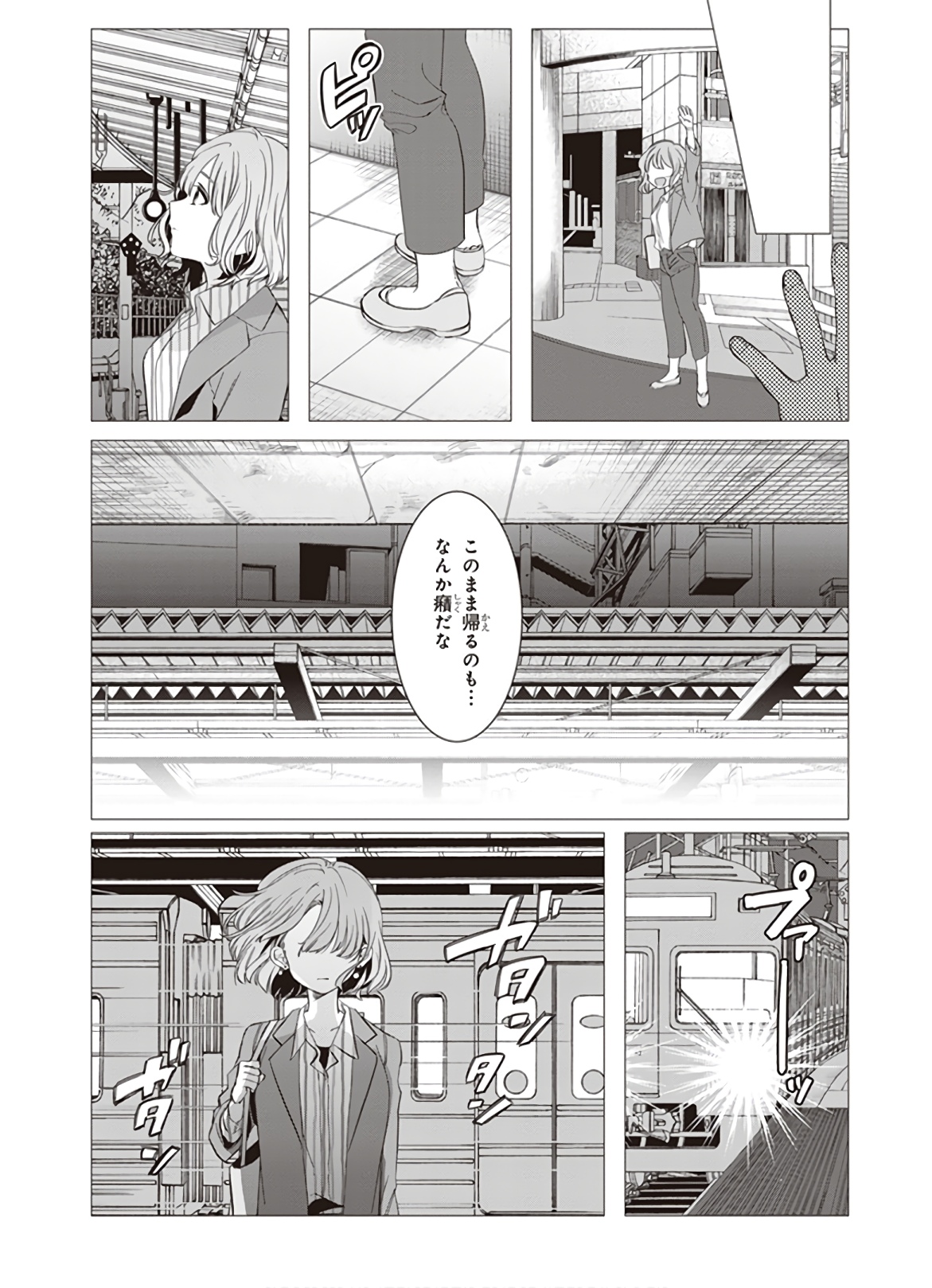 HIGE O SORU. SOSHITE JOSHIKOUSEI O HIROU. - raw - Chapter 7 - https://jpdd.ccdd.to/JPDD/higeosorusoshitejoshikouseiohirou/145500/3nltdxxubot.jpg