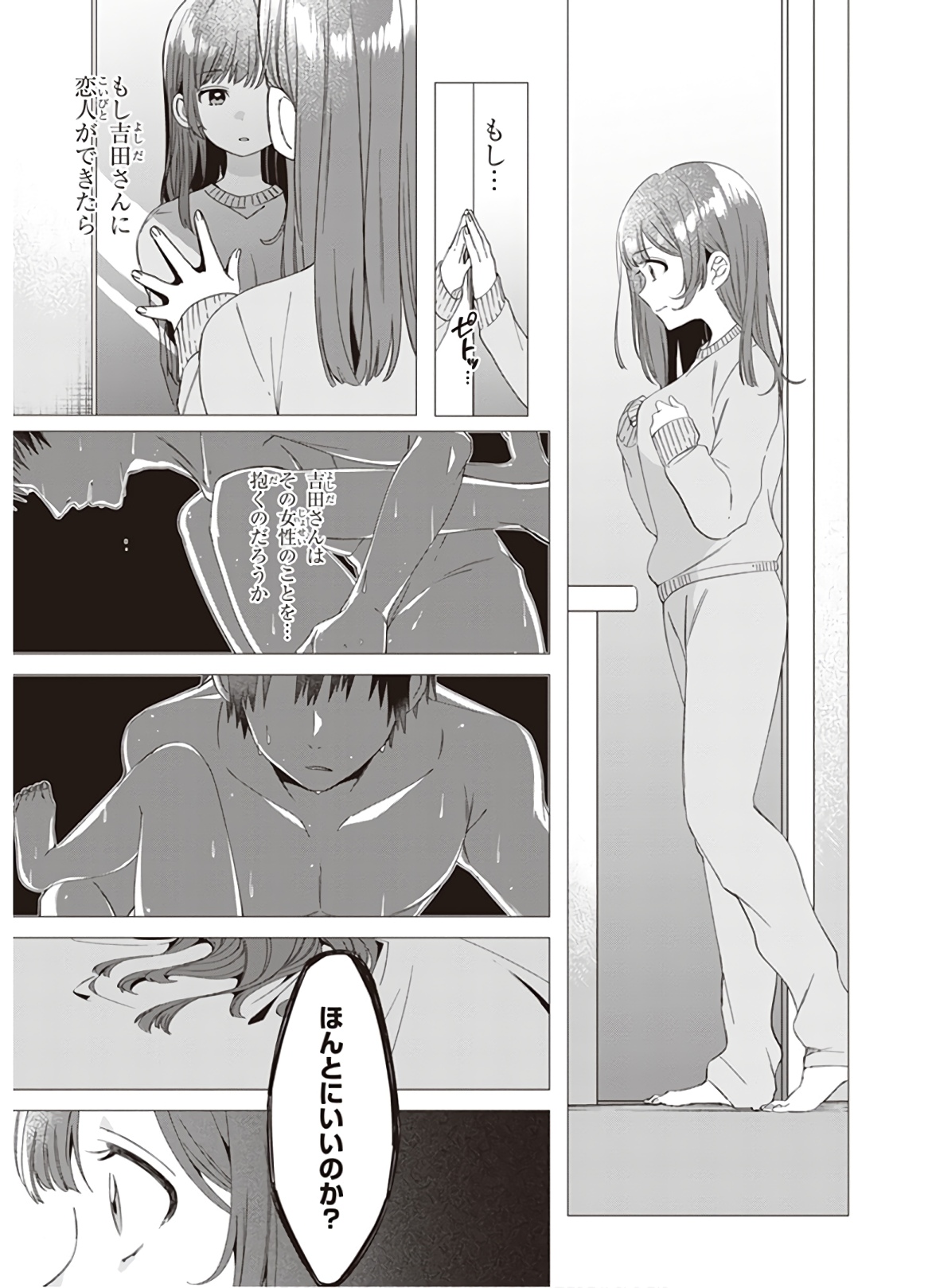 HIGE O SORU. SOSHITE JOSHIKOUSEI O HIROU. - raw - Chapter 7 - https://jpdd.ccdd.to/JPDD/higeosorusoshitejoshikouseiohirou/145500/mp4zxhpud3z.jpg
