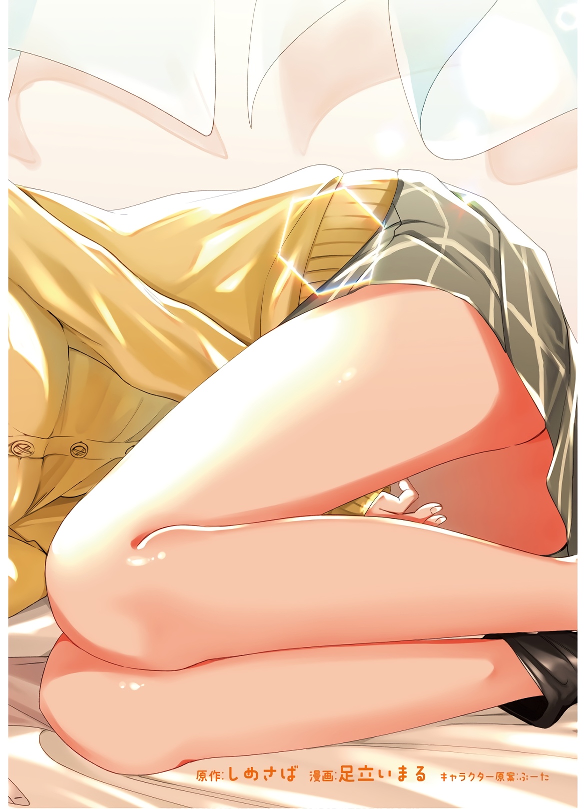 HIGE O SORU. SOSHITE JOSHIKOUSEI O HIROU. - raw - Chapter 7 - https://jpdd.ccdd.to/JPDD/higeosorusoshitejoshikouseiohirou/145500/mrb2igniv04.jpg